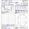 toyota voxy 2013 -TOYOTA 【愛媛 301ｻ8662】--Voxy ZRR70W--0551754---TOYOTA 【愛媛 301ｻ8662】--Voxy ZRR70W--0551754- image 3