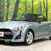 daihatsu copen 2014 CFJ1623169 image 13