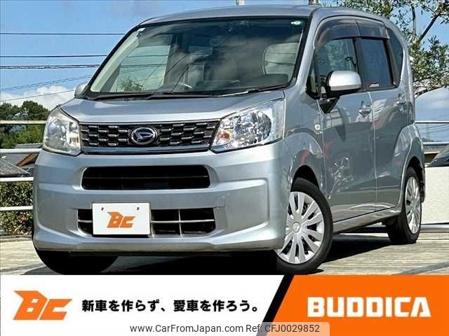 daihatsu move 2016 -DAIHATSU--Move DBA-LA150S--LA150S-0080395---DAIHATSU--Move DBA-LA150S--LA150S-0080395- image 1