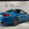 bmw m2 2020 -BMW--BMW M2 CBA-2U30--WBS2U720307G65075---BMW--BMW M2 CBA-2U30--WBS2U720307G65075- image 5