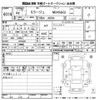 mitsubishi mirage 2020 CFJ1750323 image 3