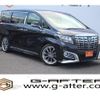 toyota alphard 2015 -TOYOTA--Alphard DAA-AYH30W--AYH30-0018550---TOYOTA--Alphard DAA-AYH30W--AYH30-0018550- image 1