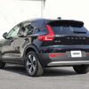 volvo xc40 2022 CFJ1675581 image 10