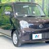 nissan moco 2013 -NISSAN--Moco DBA-MG33S--MG33S-224972---NISSAN--Moco DBA-MG33S--MG33S-224972- image 16