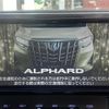 toyota alphard 2018 -TOYOTA--Alphard DBA-AGH30W--AGH30-0213948---TOYOTA--Alphard DBA-AGH30W--AGH30-0213948- image 20