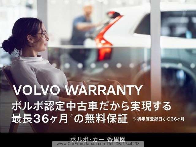 volvo v40 2017 CFJ1744298 image 2