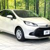 toyota aqua 2025 CFJ1745733 image 16