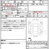 nissan march 2021 CFJ1717801 image 21