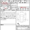 toyota land-cruiser 2023 quick_quick_3DA-FJA300W_FJA300-4066157 image 21