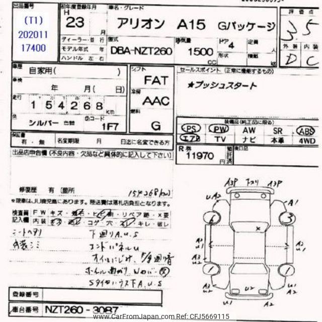 2011 Toyota Allion NZT260 - Car Price $3,471