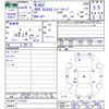 honda n-box 2012 CFJ1416255 image 3
