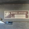 mitsubishi-fuso canter 2016 -MITSUBISHI--Canter TPG-FBA30--FBA30-***373---MITSUBISHI--Canter TPG-FBA30--FBA30-***373- image 9
