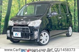 daihatsu tanto-exe 2012 -DAIHATSU--Tanto Exe CBA-L455S--L455S-0070490---DAIHATSU--Tanto Exe CBA-L455S--L455S-0070490-