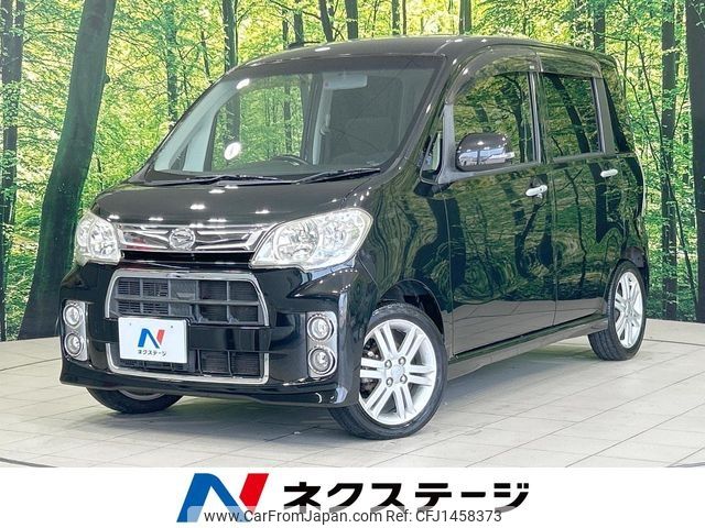 daihatsu tanto-exe 2012 -DAIHATSU--Tanto Exe CBA-L455S--L455S-0070490---DAIHATSU--Tanto Exe CBA-L455S--L455S-0070490- image 1