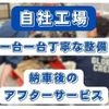 honda acty-truck 2018 -HONDA--Acty Truck EBD-HA8--HA8-1310168---HONDA--Acty Truck EBD-HA8--HA8-1310168- image 17