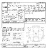 nissan datsun-pickup 2001 CFJ1622105 image 3