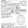 subaru forester 2013 -SUBARU 【なにわ 302ｾ5024】--Forester SJG-014377---SUBARU 【なにわ 302ｾ5024】--Forester SJG-014377- image 3