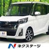 nissan dayz-roox 2017 CFJ1599075 image 1