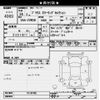 toyota prius 2012 -TOYOTA--Prius ZVW30-1510186---TOYOTA--Prius ZVW30-1510186- image 3