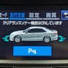 toyota crown 2018 -TOYOTA--Crown AWS210--AWS210-6135709---TOYOTA--Crown AWS210--AWS210-6135709- image 18