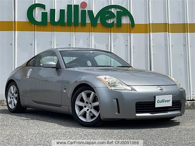 nissan fairlady-z 2003 -NISSAN--Fairlady Z UA-Z33--Z33-015415---NISSAN--Fairlady Z UA-Z33--Z33-015415- image 1