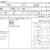 toyota harrier 2014 CFJ1417217 image 3