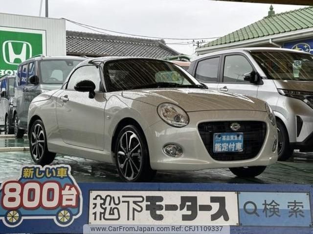 daihatsu copen 2024 GOO_JP_700060017330250428017 image 1