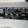 toyota crown 2018 YAMAKATSU_AZSH20-1029762 image 61