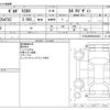 volvo xc60 2015 CFJ1684511 image 3