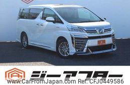 toyota vellfire 2018 -TOYOTA--Vellfire DAA-AYH30W--AYH30-0067750---TOYOTA--Vellfire DAA-AYH30W--AYH30-0067750-