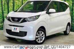 nissan dayz 2023 quick_quick_B46W_B46W-0301660