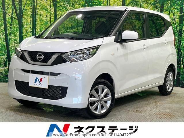 nissan dayz 2023 quick_quick_B46W_B46W-0301660 image 1