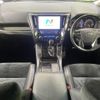 toyota alphard 2017 quick_quick_AGH35W_AGH35-0019867 image 2