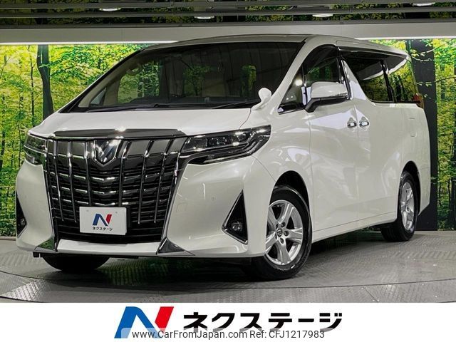 toyota alphard 2019 -TOYOTA--Alphard DBA-AGH30W--AGH30-0268252---TOYOTA--Alphard DBA-AGH30W--AGH30-0268252- image 1
