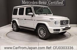 mercedes-benz g-class 2023 quick_quick_463350_W1N4633502X461887