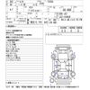 nissan teana 2010 -NISSAN--Teana J32-104645---NISSAN--Teana J32-104645- image 3