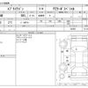 suzuki every-wagon 2008 -SUZUKI--Every Wagon ABA-DA64W--DA64W-263655---SUZUKI--Every Wagon ABA-DA64W--DA64W-263655- image 3