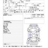 nissan serena 2017 -NISSAN--Serena GFC27-047203---NISSAN--Serena GFC27-047203- image 3
