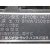 mitsubishi-fuso canter 2016 CFJ1653806 image 30