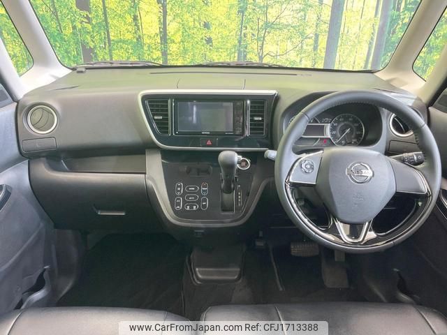 nissan dayz-roox 2020 CFJ1713388 image 2
