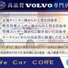 volvo v60 2023 -VOLVO 【名変中 】--Volvo V60 ZB420TM--P2524665---VOLVO 【名変中 】--Volvo V60 ZB420TM--P2524665- image 26