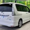 nissan serena 2013 -NISSAN--Serena DAA-HFC26--HFC26-179666---NISSAN--Serena DAA-HFC26--HFC26-179666- image 19