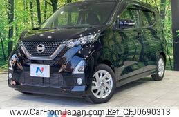 nissan dayz 2020 -NISSAN--DAYZ 5AA-B44W--B44W-0034253---NISSAN--DAYZ 5AA-B44W--B44W-0034253-