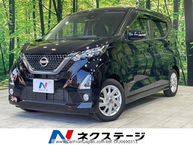 nissan dayz 2020 -NISSAN--DAYZ 5AA-B44W--B44W-0034253---NISSAN--DAYZ 5AA-B44W--B44W-0034253- image 1