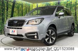 subaru forester 2017 CFJ1523088