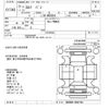 isuzu elf-truck 2001 -ISUZU--Elf WKR69EA-9002744---ISUZU--Elf WKR69EA-9002744- image 3