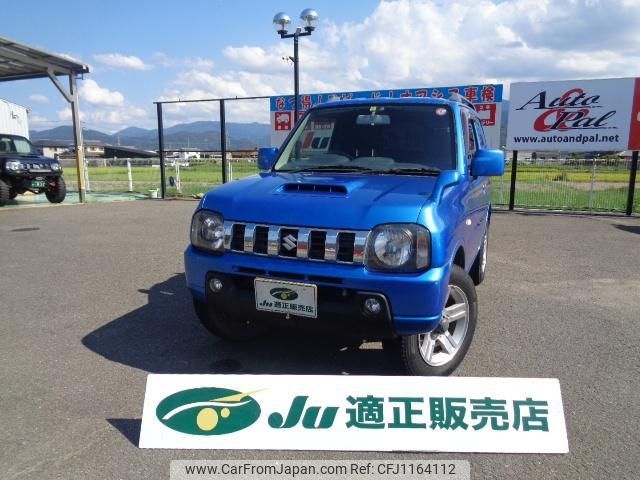 suzuki jimny 2014 -SUZUKI--Jimny JB23W--707633---SUZUKI--Jimny JB23W--707633- image 1
