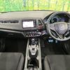 honda vezel 2014 CFJ1612644 image 2