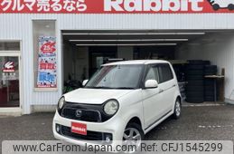 honda n-one 2013 CFJ1545299