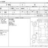 toyota prius 2023 -TOYOTA--Prius 6AA-ZVW60--ZVW60-4008101---TOYOTA--Prius 6AA-ZVW60--ZVW60-4008101- image 3